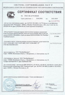 2017.09.08 Ржев - Материалы листовые ПОРИЛЕКС марок НПЭ и НПЭ-Л. ТУ 2246-029-00203430-2003